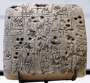 Land sales contract. Sumerian clay tablet, ca. 2600 BC